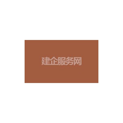 北京资质代办公司招募山西代理经销商图1