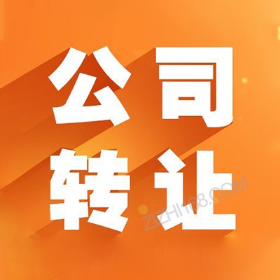 广西****建筑工程有限公司转让