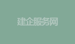 做好农村低收入群体等重点对象住房安全保障工作——部村镇建设司负责人解读《实施意见》