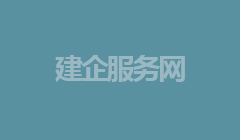 国务院法制办负责人就《民用建筑节能条例》答记者问