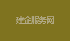 住房和城乡建设部关于2021年第四十八批  一级建造师注册人员名单的公告