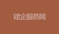 住房和城乡建设部关于2021年第四批 房地产估价师注册和注销注册人员名单的公告