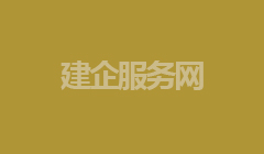 促进转型升级 重塑建筑业新业态——部工程质量安全监管司负责人解读建筑业信息化发展纲要