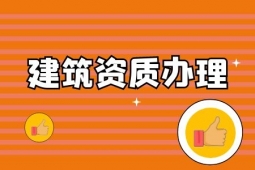 关于2021年度第二十批一级造价工程师初始注册审核意见的公示