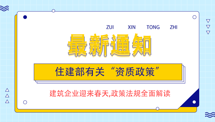 “房地产科技化”专题征集