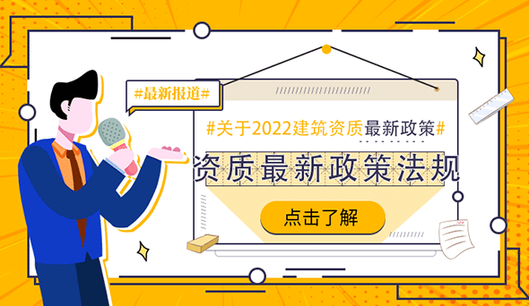 贵州全面开展工程建设项目审批制度改革 到今年6月底审批时间压缩至120个工作日