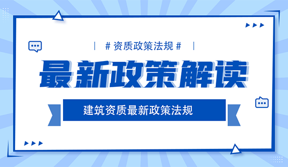 江西促进建筑业转型升级放大招 确定六个方面21项重点任务